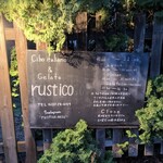 ルスティコ - 