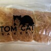 トムキャットベーカリー 横浜店