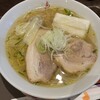 塩ラーメン あす流