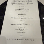 アールモンゼンキョウト - 