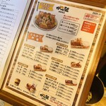 かつ榮 - なんと持ち帰りまで！！