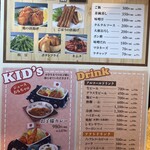 かつ榮 - キッズメニューも豊富です！