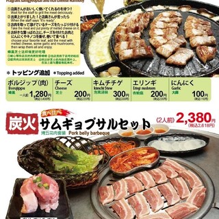 でじにらんど_2