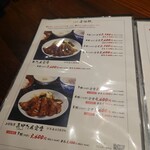 たんや 善治郎 - 