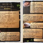 Bistro Q - 