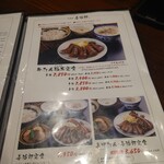 たんや 善治郎 - 