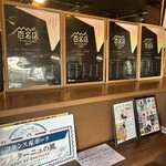 寿製麺 よしかわ - 