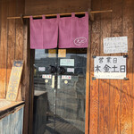 麺屋たつみ 喜心 - 