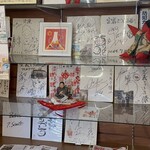 定義とうふ店 - 