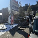 定義とうふ店 - 
