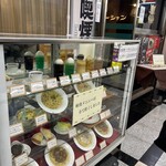 喫茶 オーシャン - 