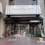 ヤマザキプラザ - 