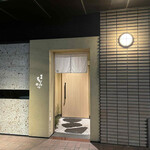 銀座 Chikamitsu 六丁目 - 