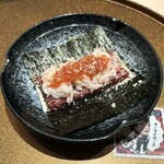 銀座 Chikamitsu 六丁目 - 