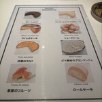 カランドリエ - 