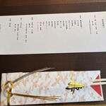 ATAMI せかいえ - 