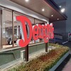 デニーズ 松原店