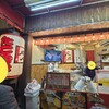 たこ焼き風風 大正駅前店