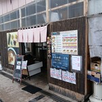 にぼ節 - 店頭♪