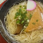 Mannaoshi Ryokan - 