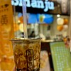 辰杏珠 サクラマチクマモト店