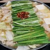 博多もつ鍋おおやま 本店