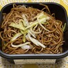 富麗華キッチン 銀座三越店