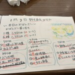 野毛商店はなれ - 