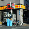 らーめん弁慶 浅草本店 らーめん弁慶 浅草本店
