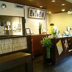 喃風 - 喃風三田店