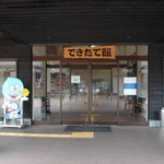 できたて館 レストラン航海灯 - 