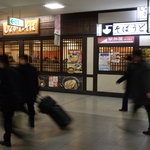 名物 しながわそば - 朝の品川駅のあわただしさ