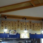 ○鐵二代目 - 店内メニュー