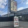 焼肉 はなぶさ - 
