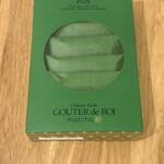 ガトーフェスタ ハラダ 神戸阪急店 - 