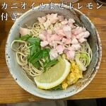 らーめん専門 和海 - 刻み炙り焼豚、干しオレンジ白菜、水菜、レモン
