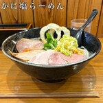 らーめん専門 和海 - 大和ポークロースハーブ系レア焼豚1枚、大和ポーク肩ロースにんにくレモン塩レア焼豚1枚、霧島山麓SPF豚肩ロース炭火焼き焼豚1枚、播州赤どりモモレア焼豚炙り1枚、車麩2個、干しオレンジ白菜、水菜