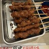 串カツ田中 アクロスモール新鎌ヶ谷店