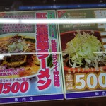 上方レインボー - 