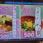 上方レインボー - 