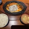 君のハンバーグを食べたい 渋谷店