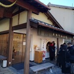 へんばや商店 - 