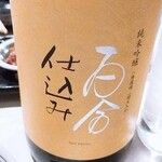 酒場わたなべ - 