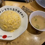 らーめん チョンマゲ - 