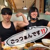 中華食堂スマロ - 爆食✨2人組‼️　(=^x^=)