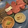やきにく熟成肉のおおやま - 