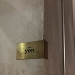 Bistro yen - 