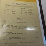 ステーション レストラン ザ セントラル - 