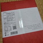 母恵夢スイーツパーク - 