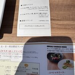 カフェ アンド レストラン オーガリ - 